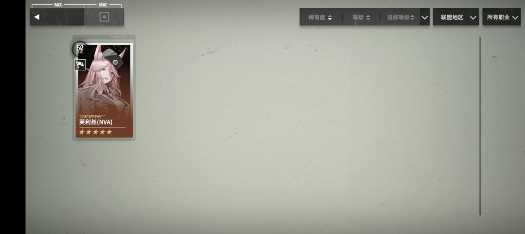 何意味 3
