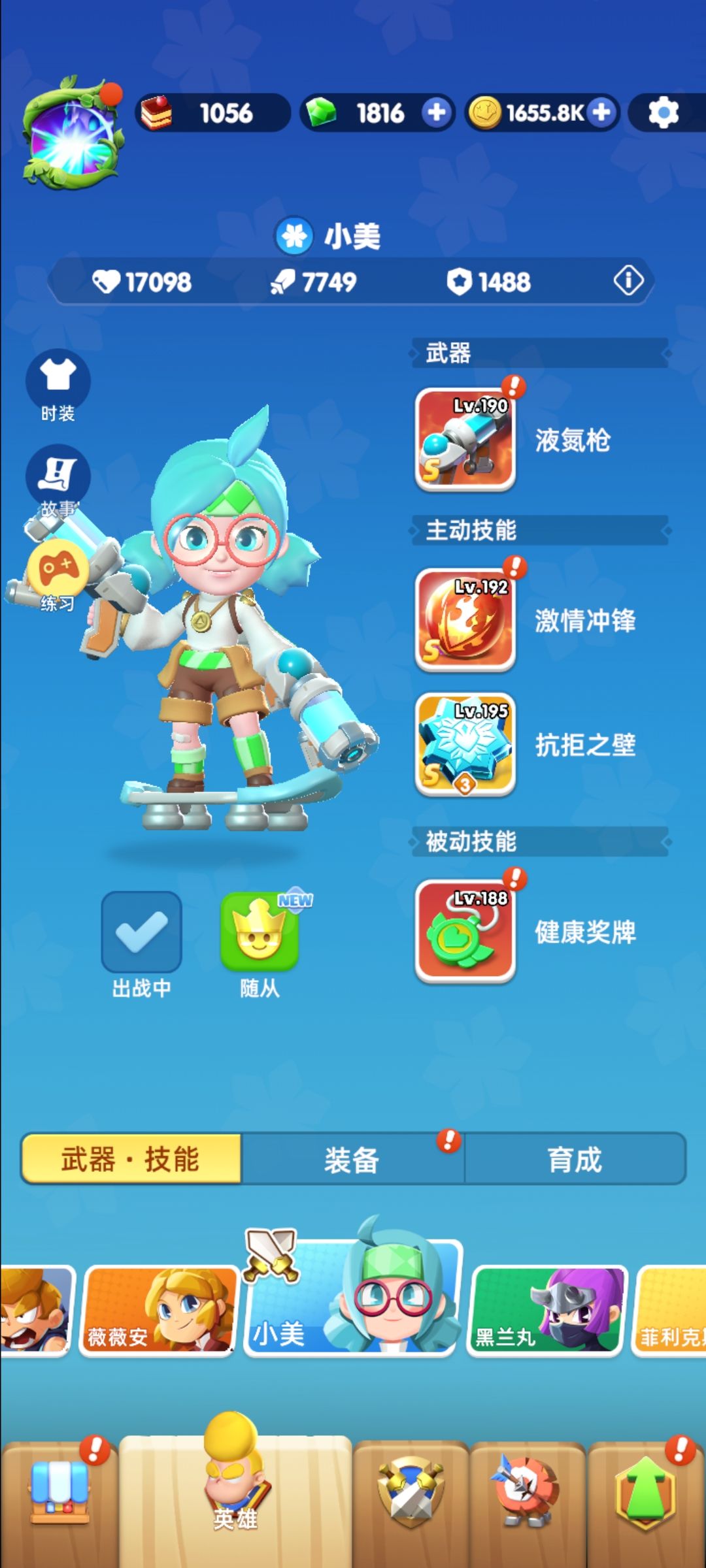 动态图片 2