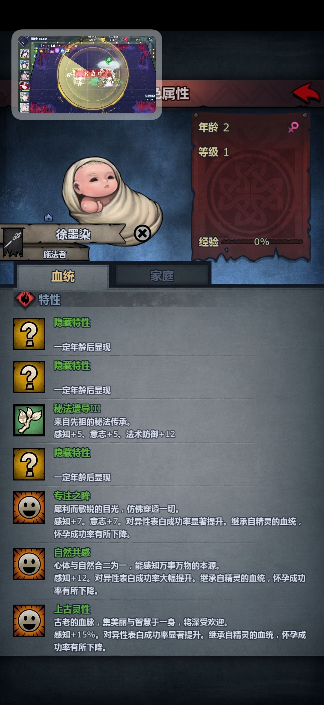 求助 4