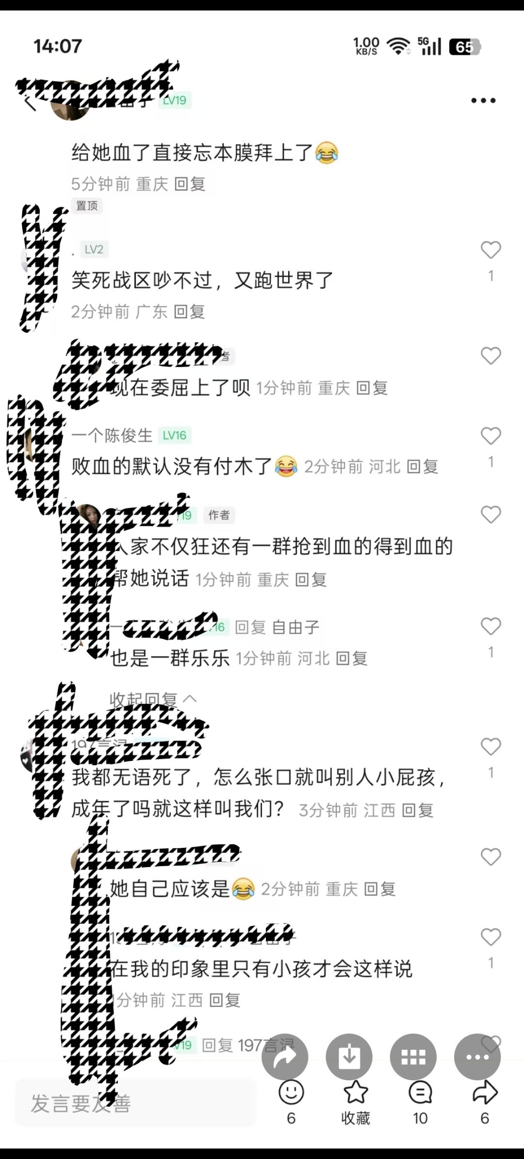 动态图片 4