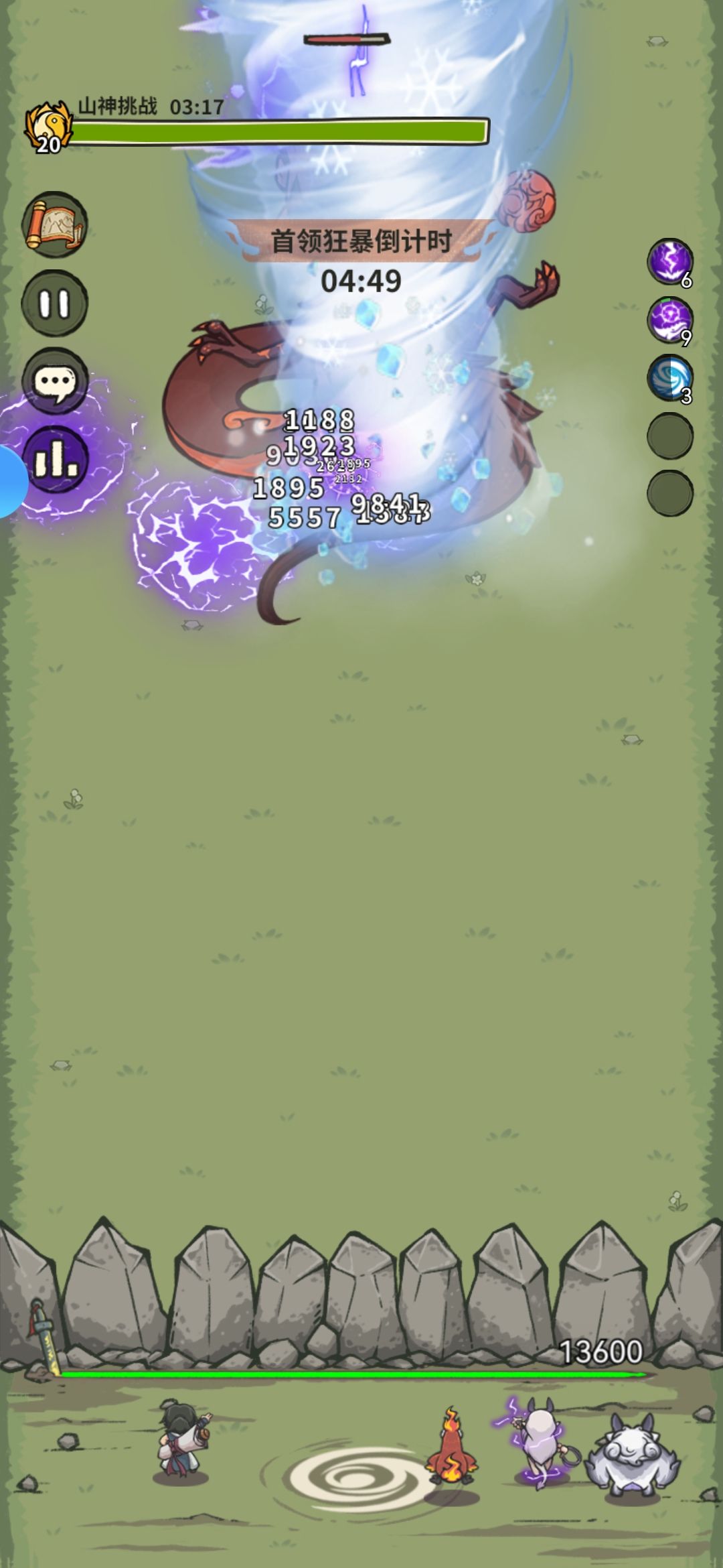 Bug??一打山神boss就卡死! 1
