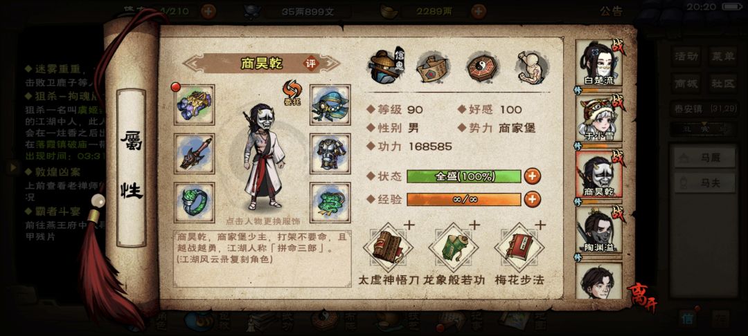 求助贴 3