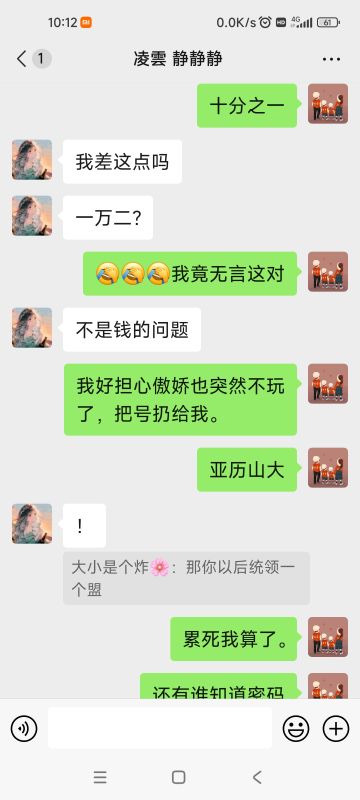 致最好的闺蜜-静静儿