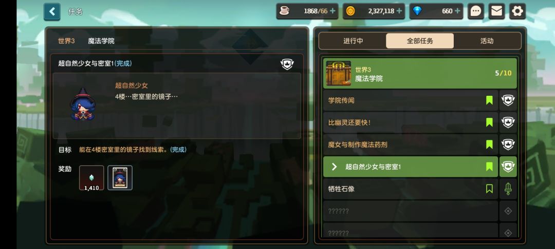 为什么进不去？ 2