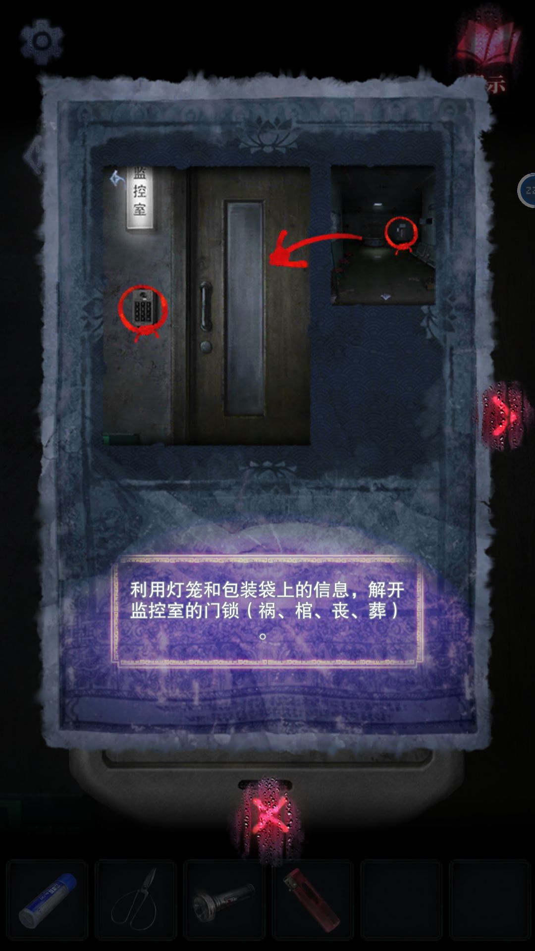 哪四个 1