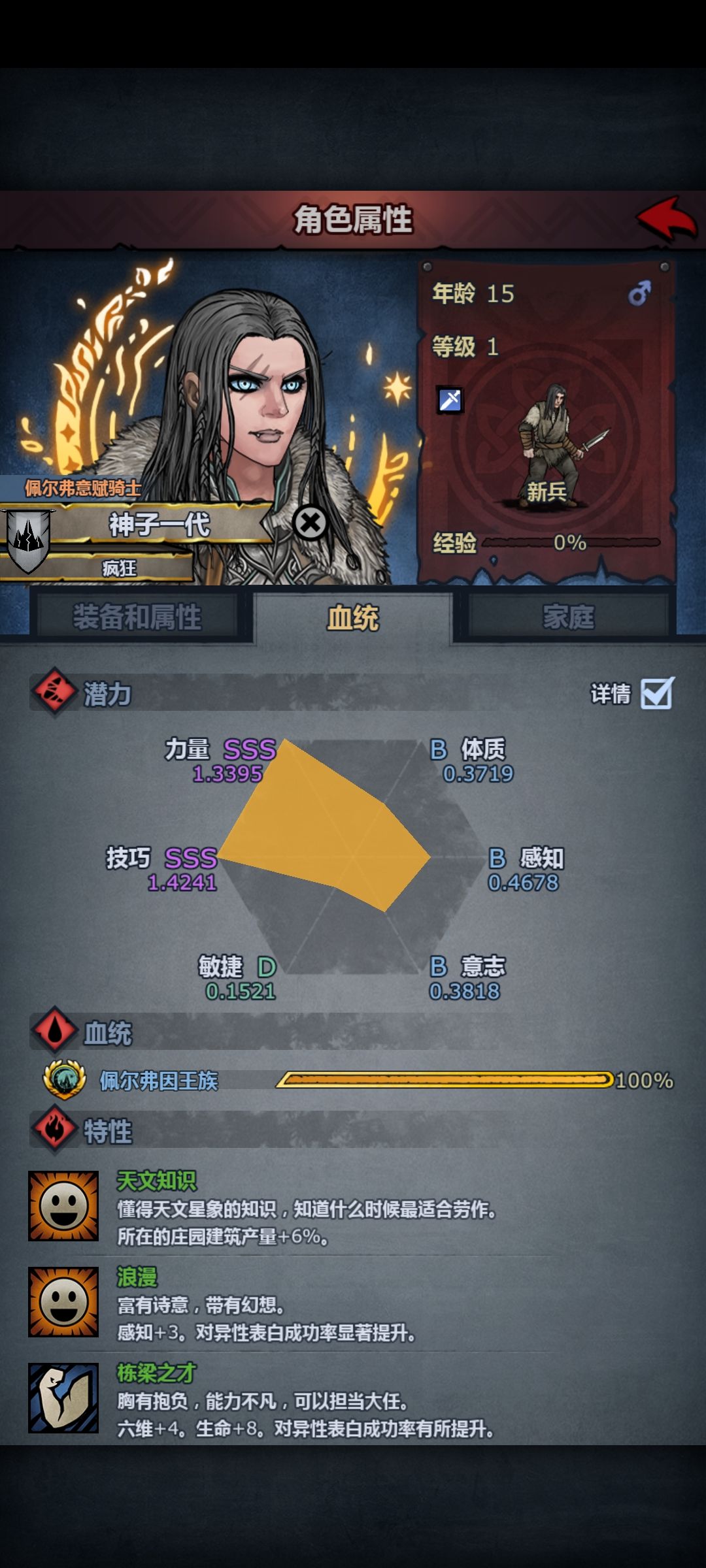 终于是学完出来了，准备玩大剑，怎么吃 2