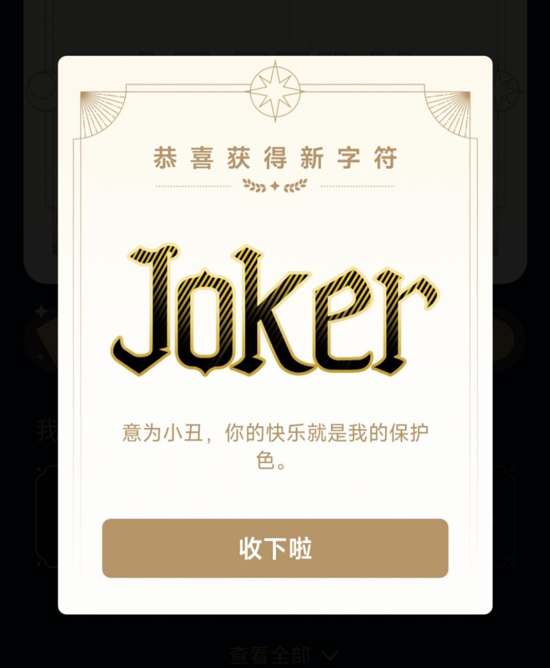 火力苏打停更的第440天 1