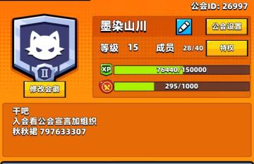 诸君，听我一言！