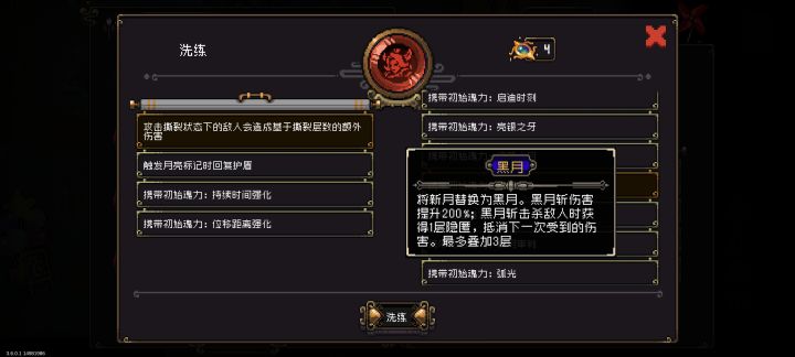关于新角色截图