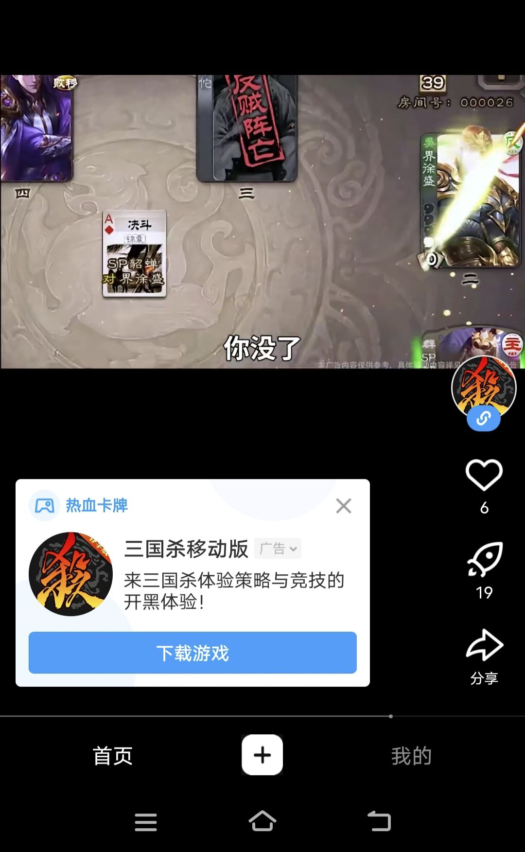 问一下这是真的吗 4