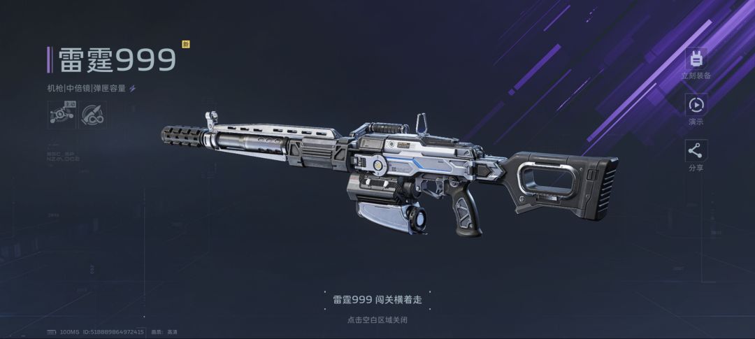 战令和开出首氪6R的枪 2