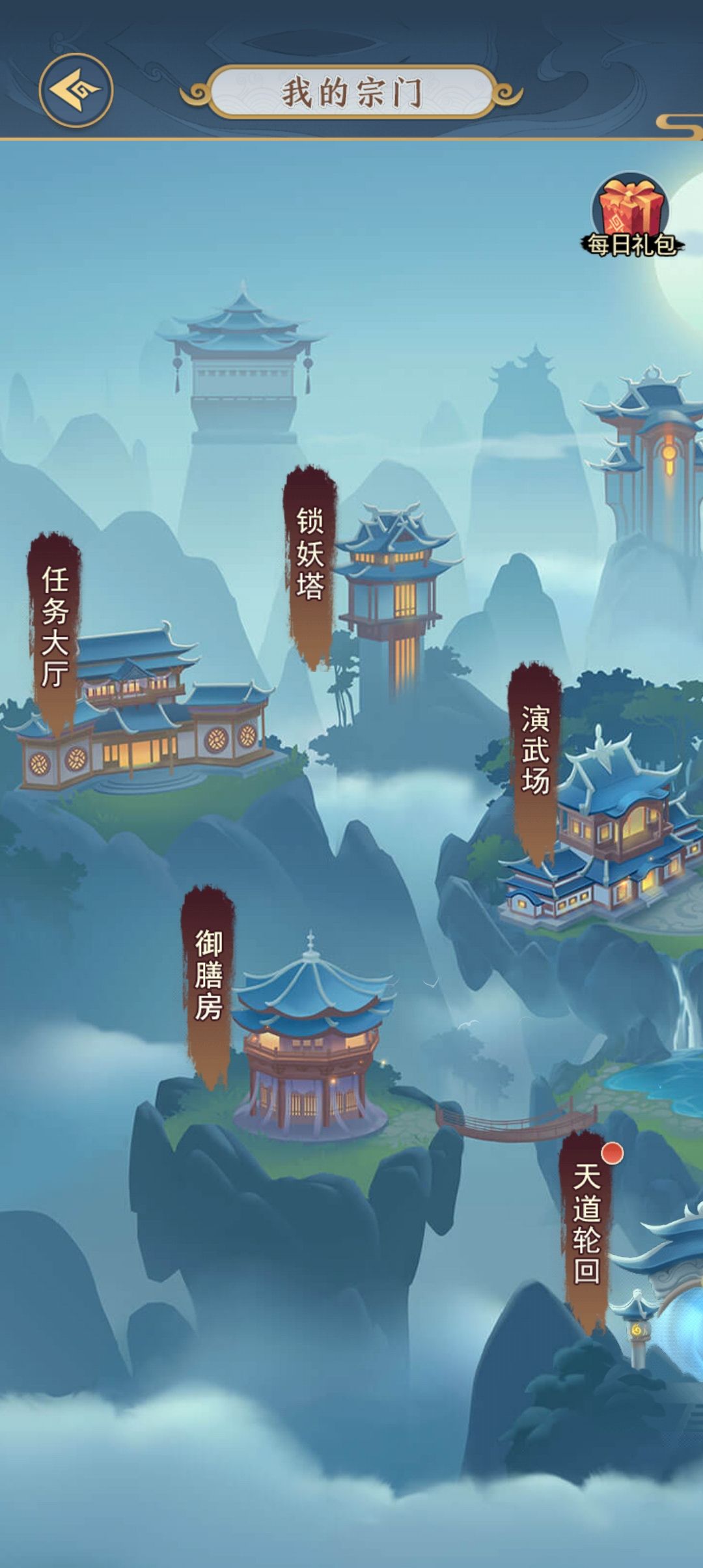 浅谈宗门仙盟怎么玩，0氪，月卡党，微氪玩 3