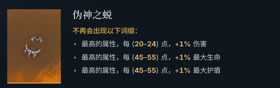 为什么不砍伤害反而砍生存? 1
