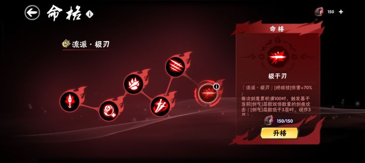 纪念下回游以来的第一个六命截图