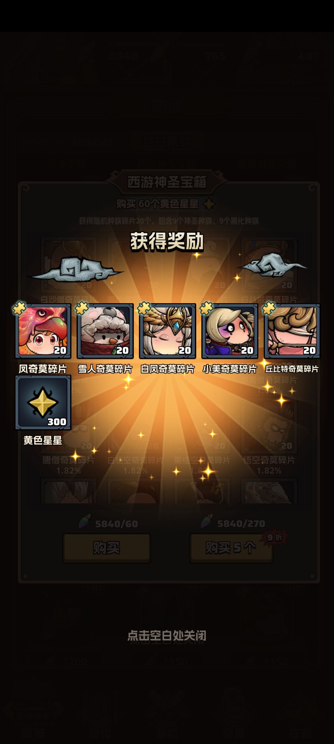 支持一下 13