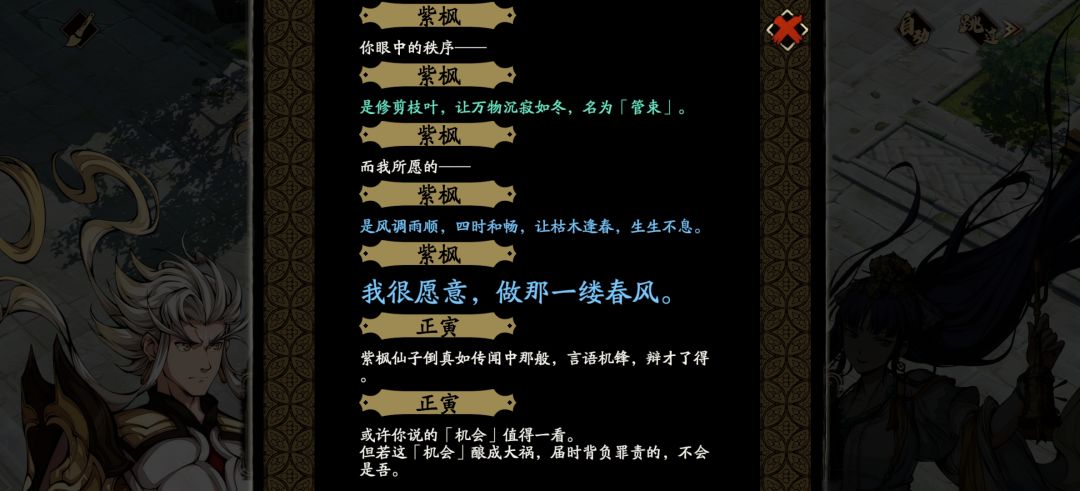 典藏紫枫 剧情还真不错 3
