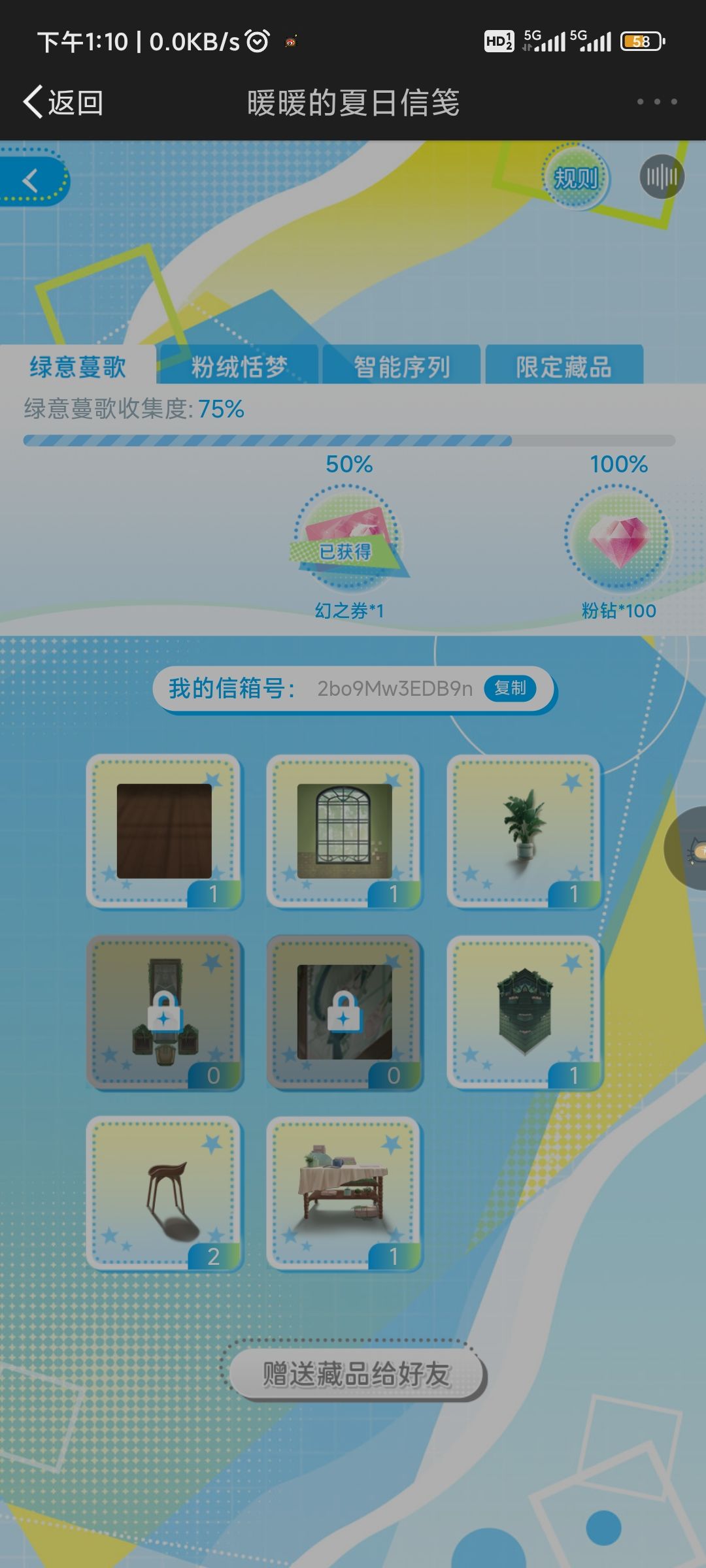 救救孩子吧 4