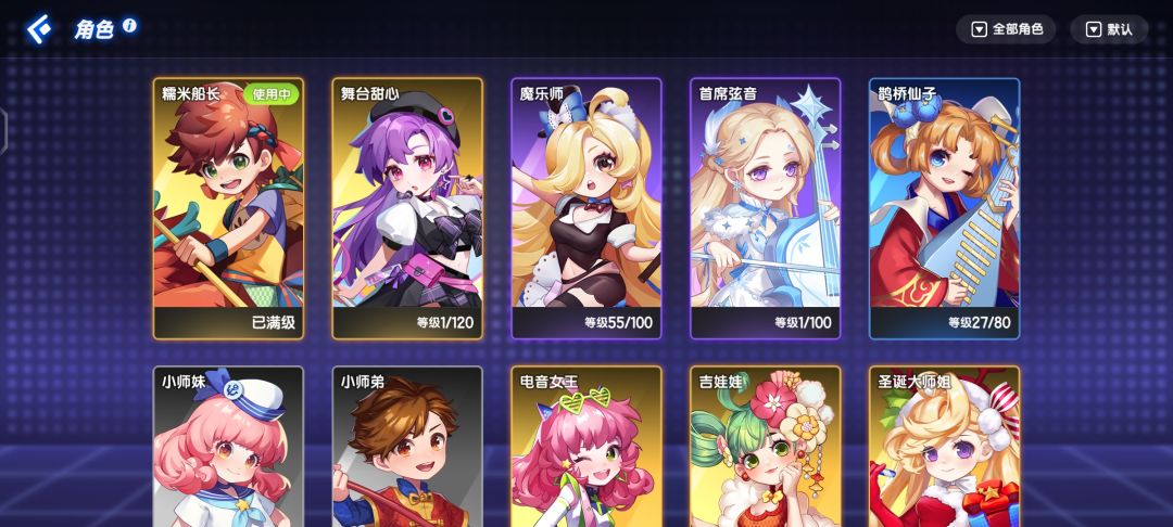 补偿送的五个币,直接抽到了 3