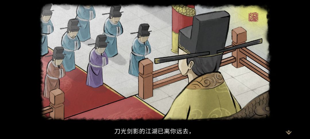 二周目开局 1