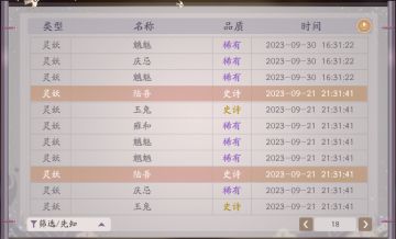 活动4真金发图啦