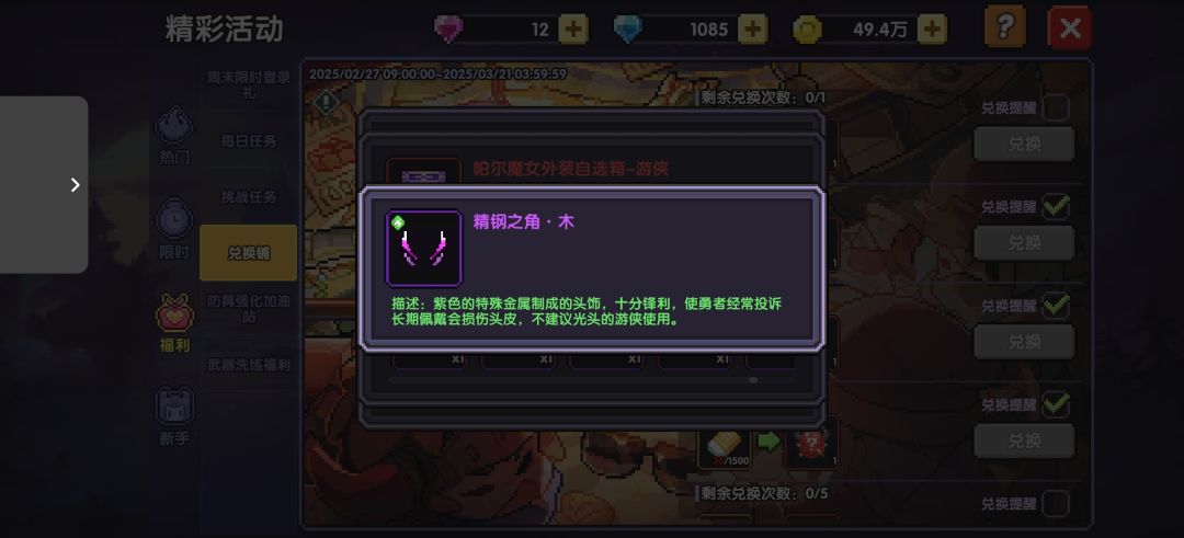 找不到啊真的找不到 2