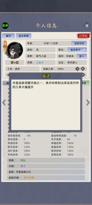 总结了一点经验，各位道友看看就好，当然也可以指出不足