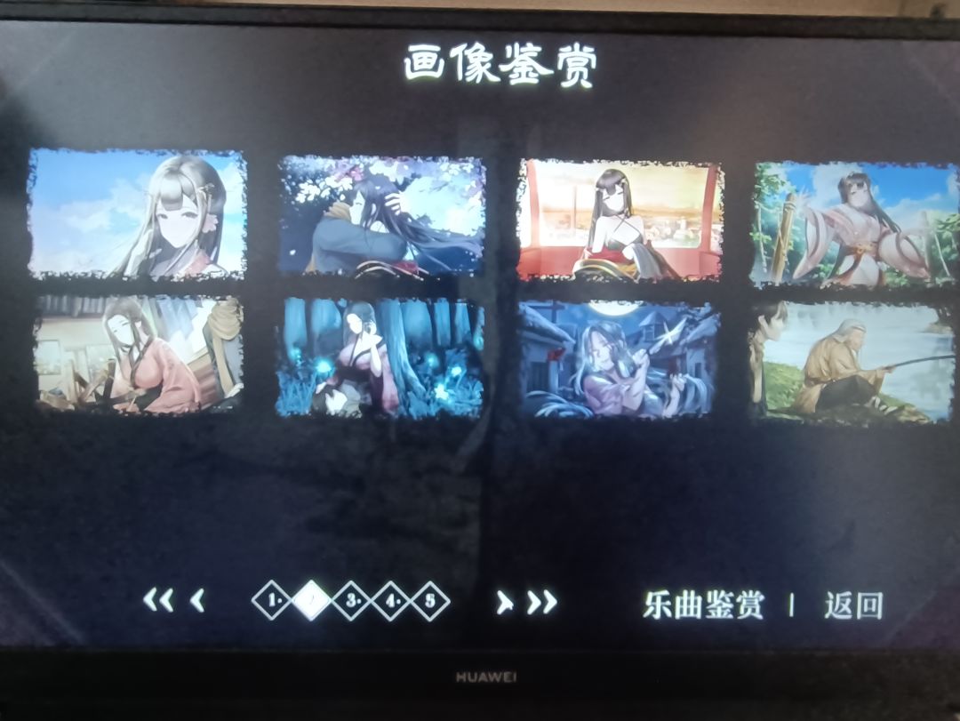 动态图片 3