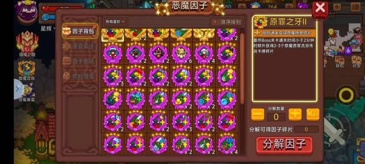 哪些用得着,哪些用不着截图