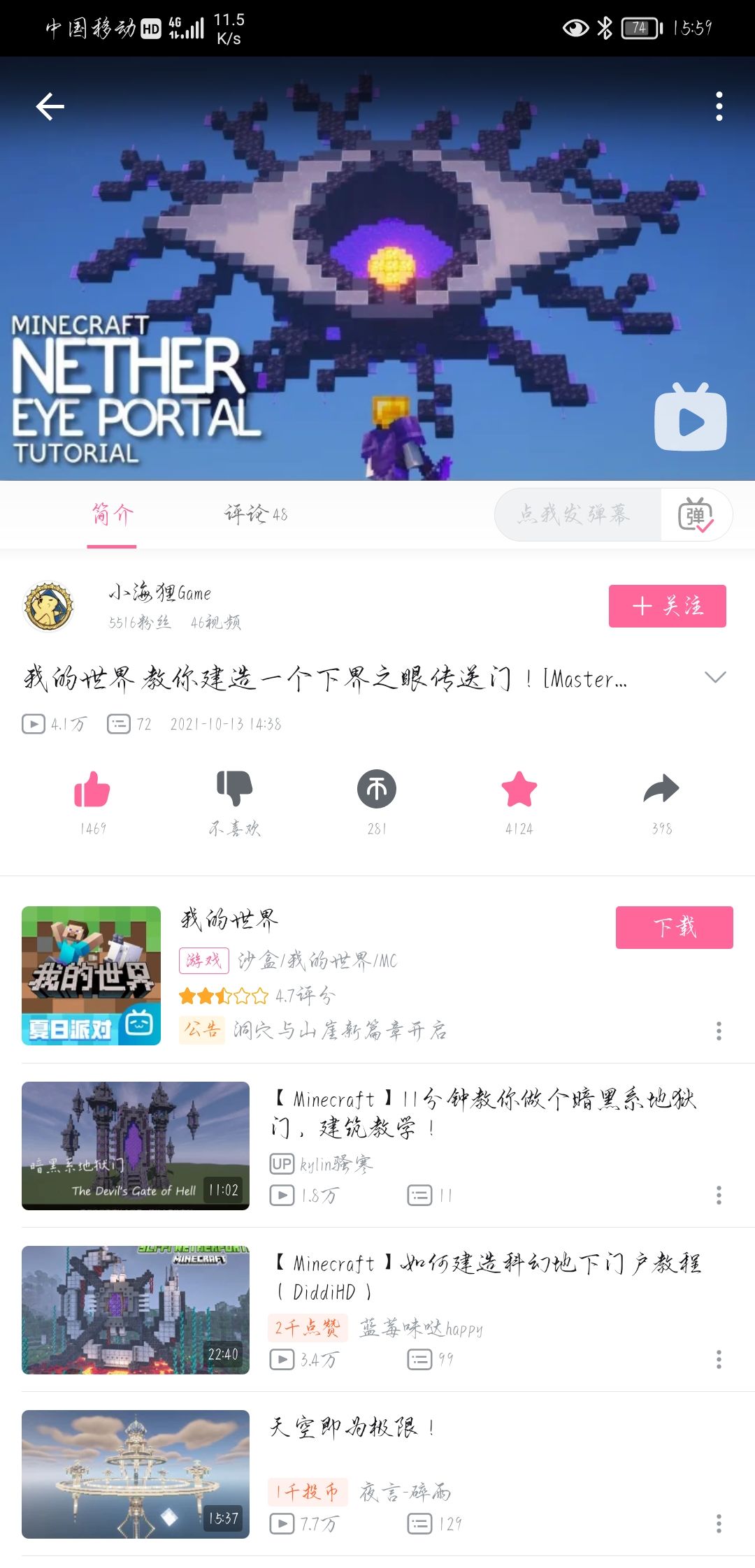 动态图片 2
