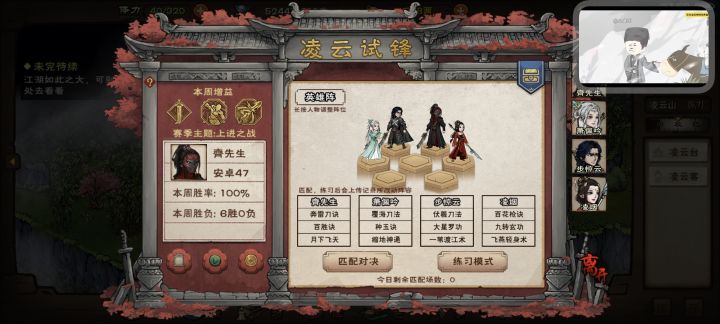 三刀感觉比四棍好用[表情_尬笑]四棍我遇到三次都赢了[表情_送花]截图