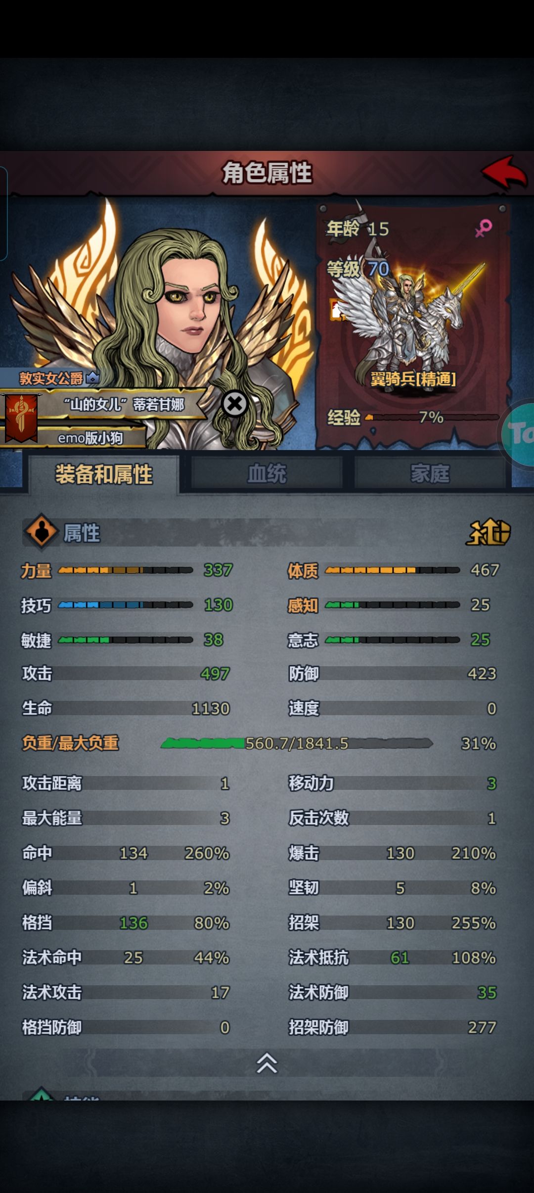 可以 1