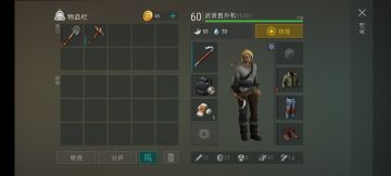 晚上做梦梦到我大包丢了😭