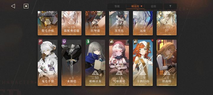 一周年玩家回坑该怎么配队?截图