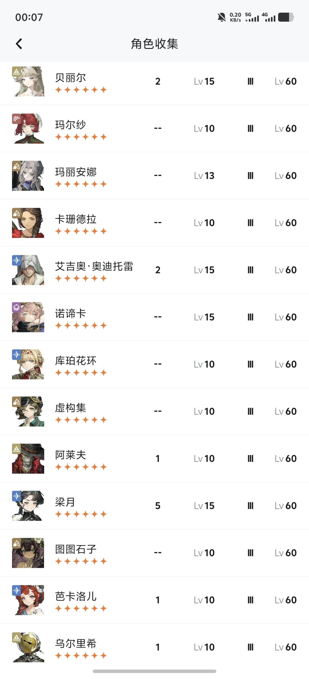 box如图免费100抽选谁比较好? 1
