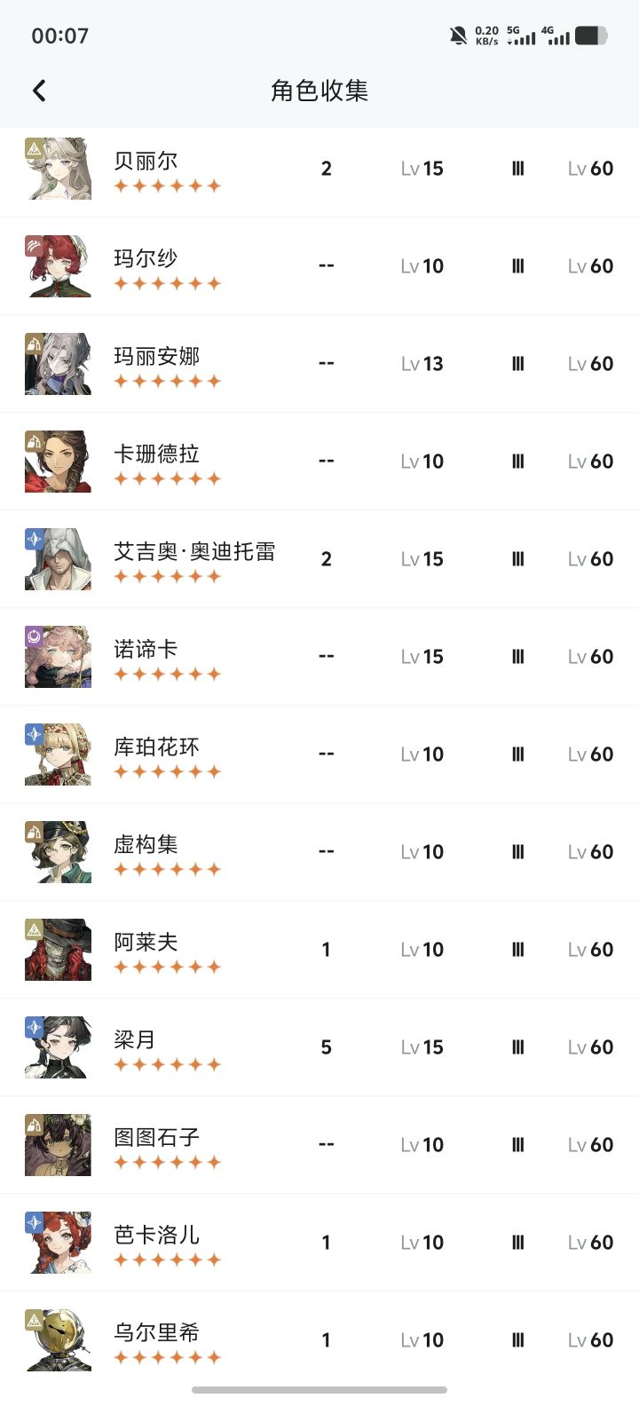 box如图免费100抽选谁比较好?截图