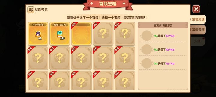 bug!bug!bug!截图