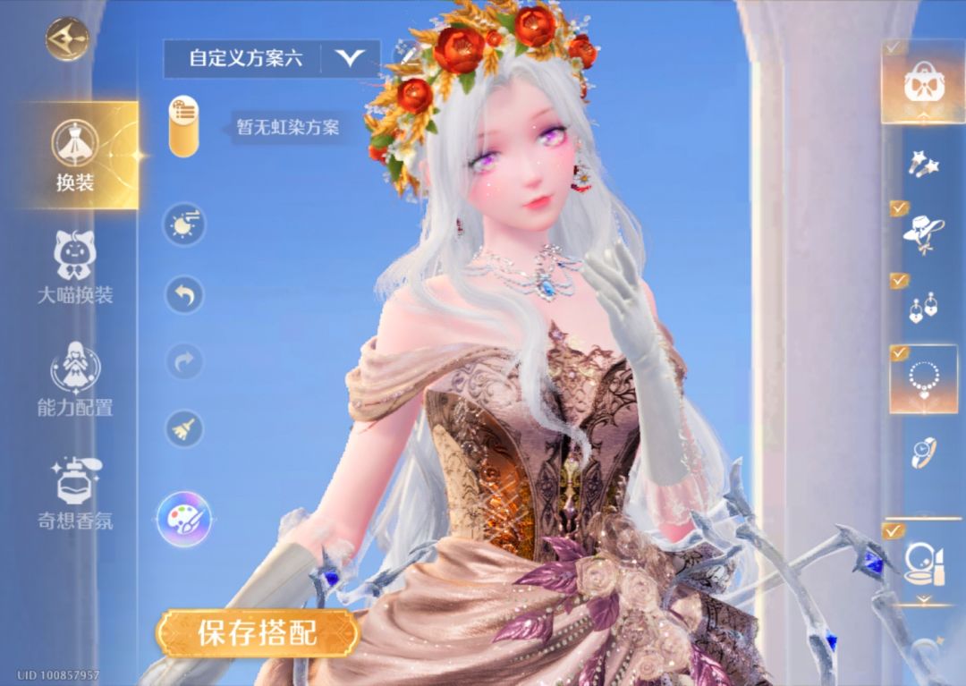 请大家支持我们鎏金与归途! 3