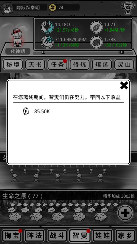 动态图片 5