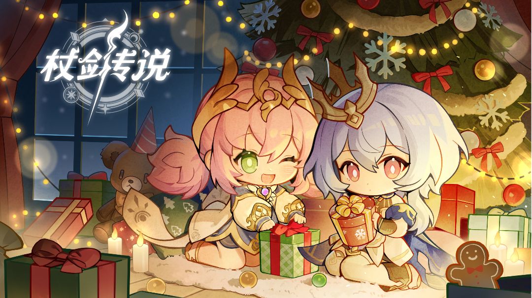 杖剑传说新区细节截图