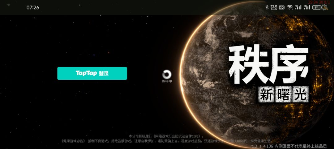 快来吧 2