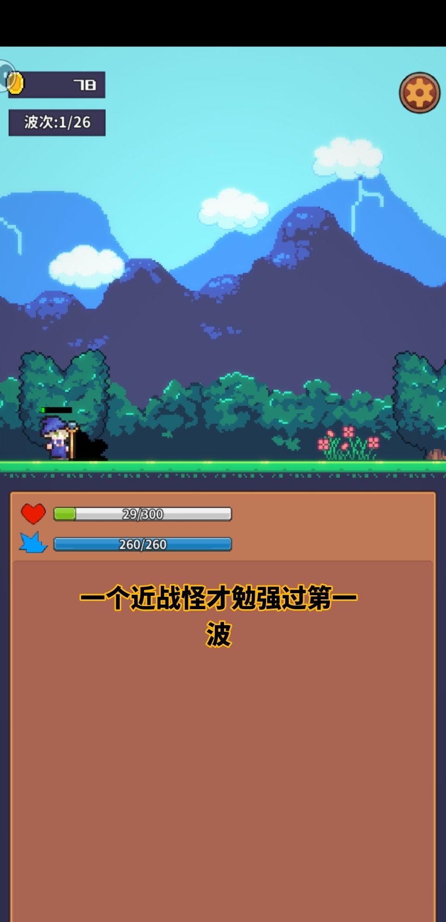 求问作者真的自己玩过吗 3