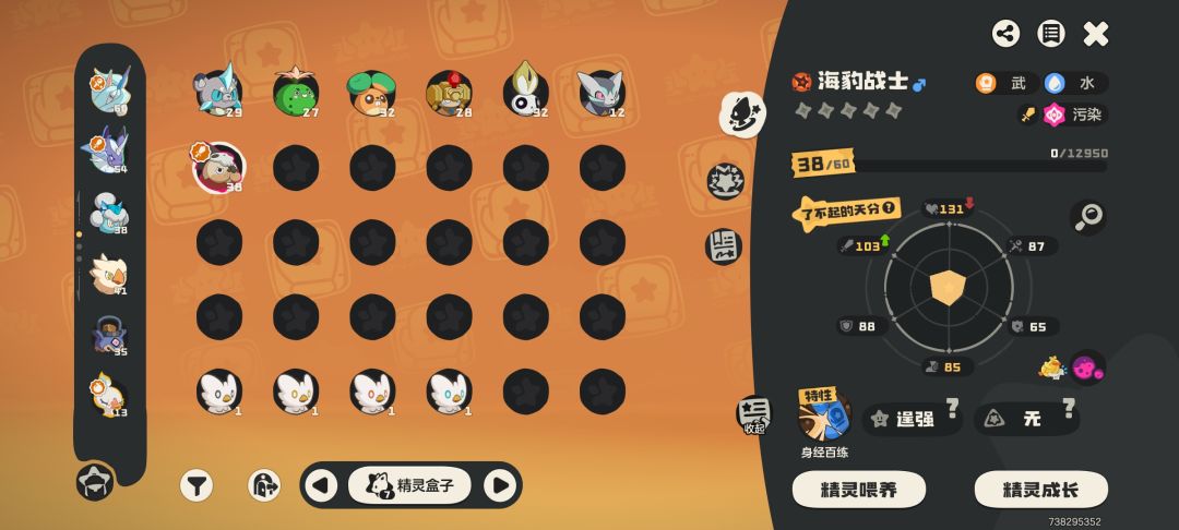pvp里面负面性格是不是无所谓啊 1