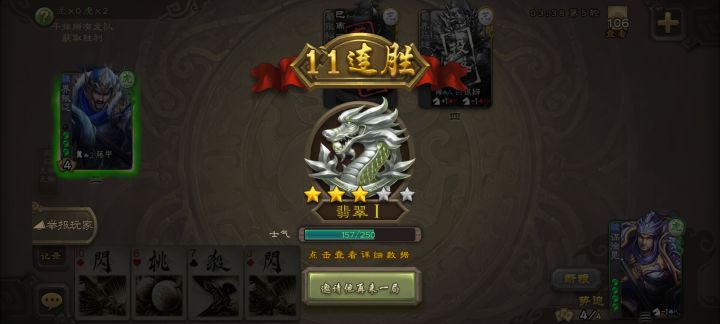 目前我的最高记录截图