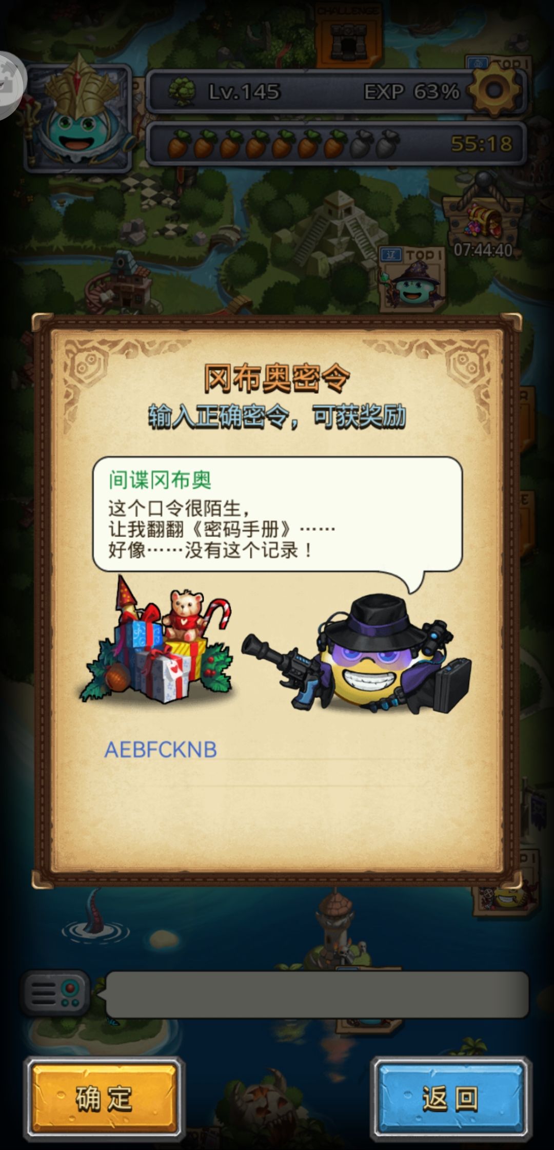 为什么兑换码用不了？ 2