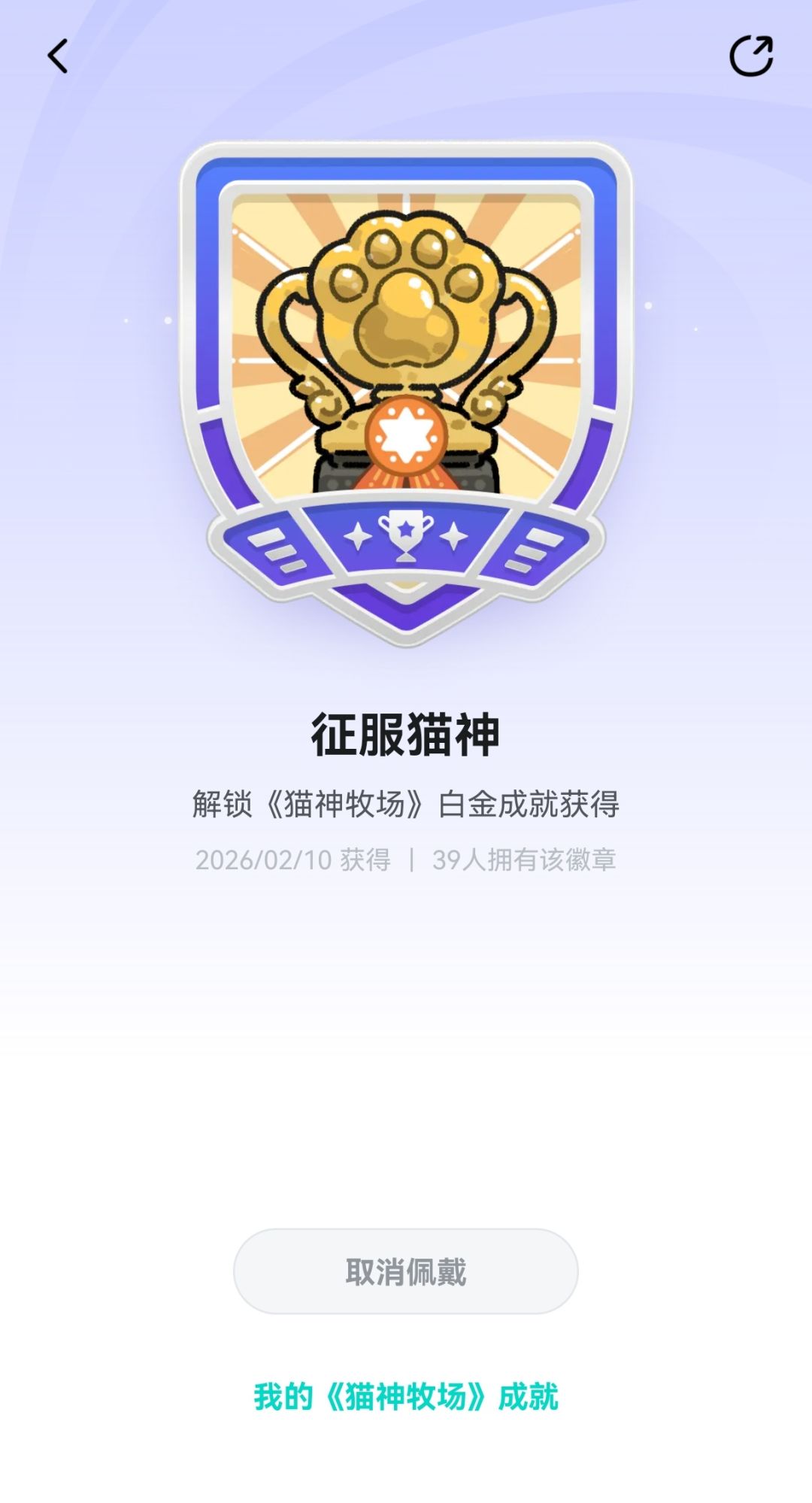 容错极高的恐龙流截图