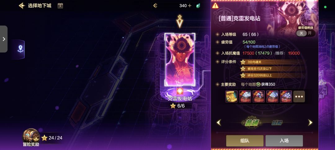 卡住了怎么办 1