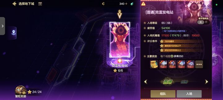 卡住了怎么办截图