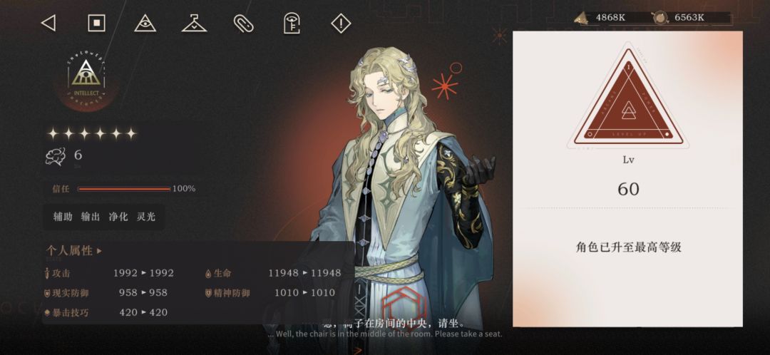 好奇这号值多少 14