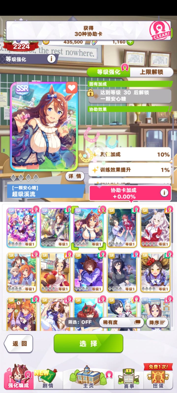 刷了半小时这个可以吗截图