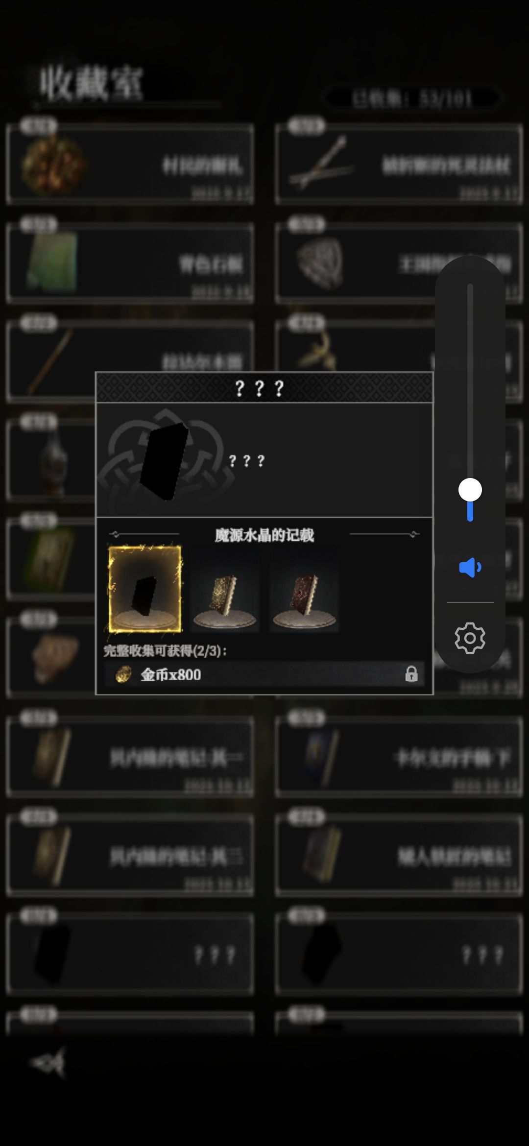 最后一个! 1